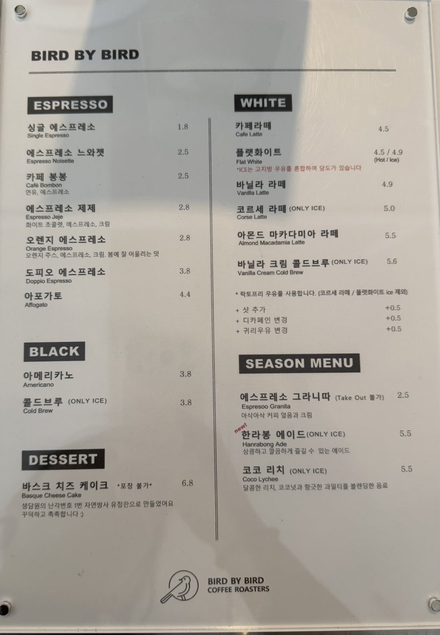 버드바이버드 한옥마을점 사진 5