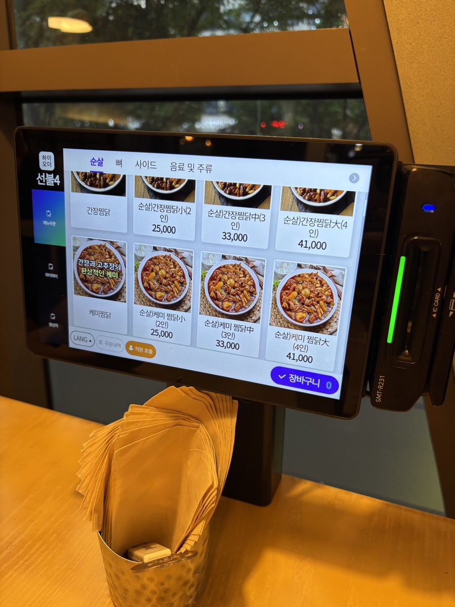 도도찜닭 월성점 사진 4