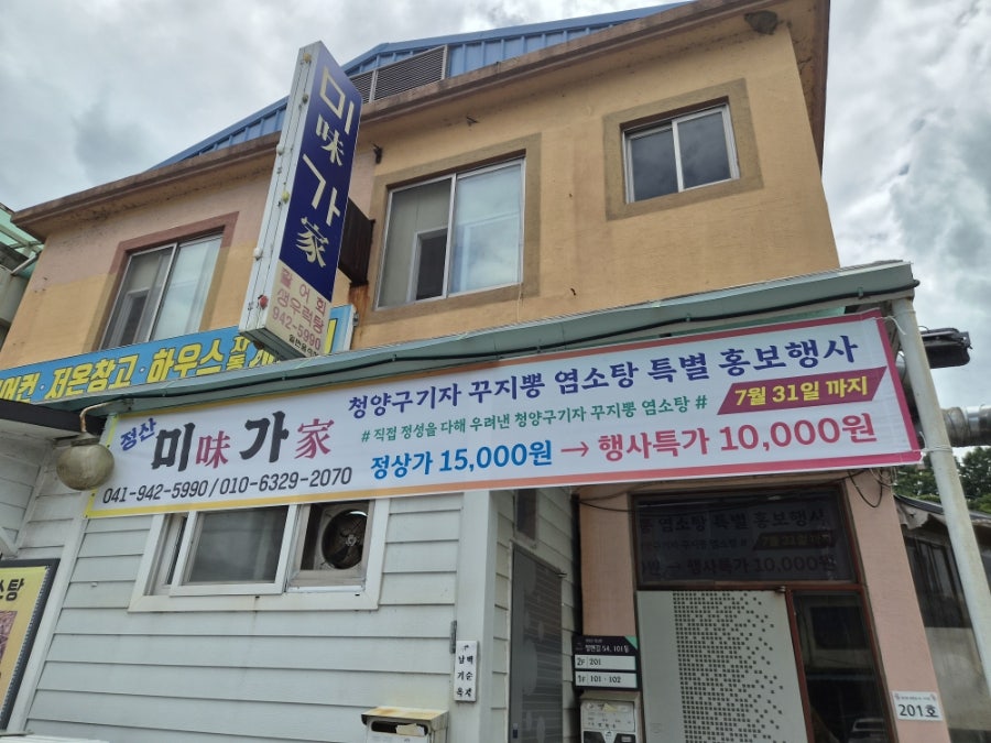 미가 사진 4