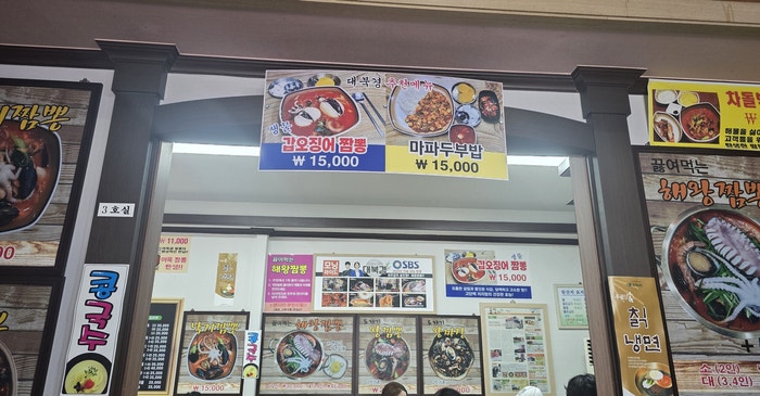 대북경 사진 4