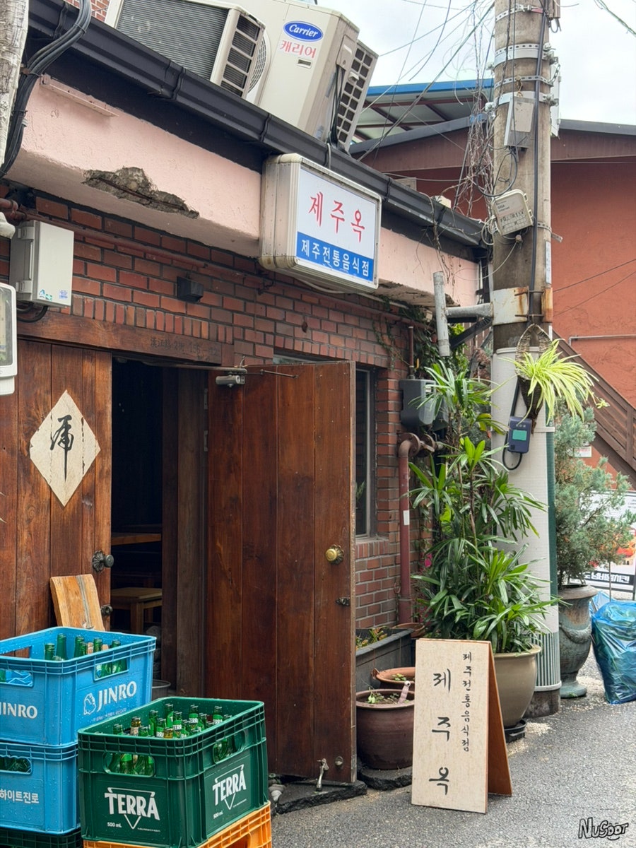 제주옥 사진 2