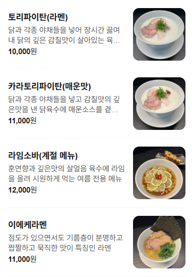 도파멘 사진 3