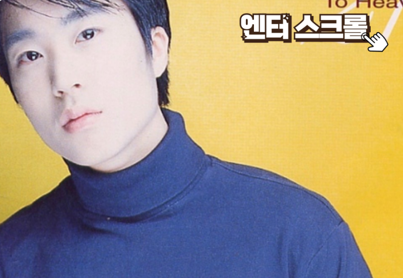 "천국으로 보낸 편지를 부르며. . . " 조성모가 노래에 담을 수 밖에 없었던 이야기.