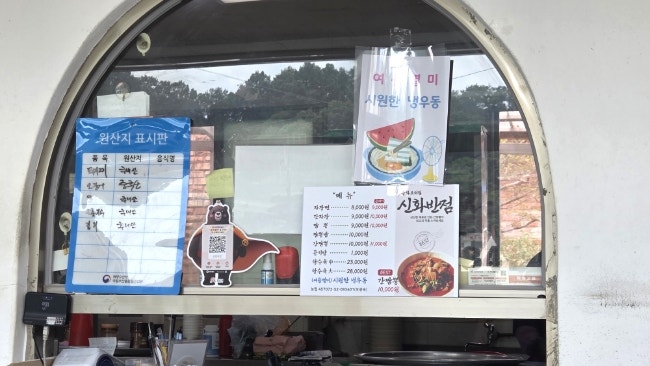 신화반점 사진 3