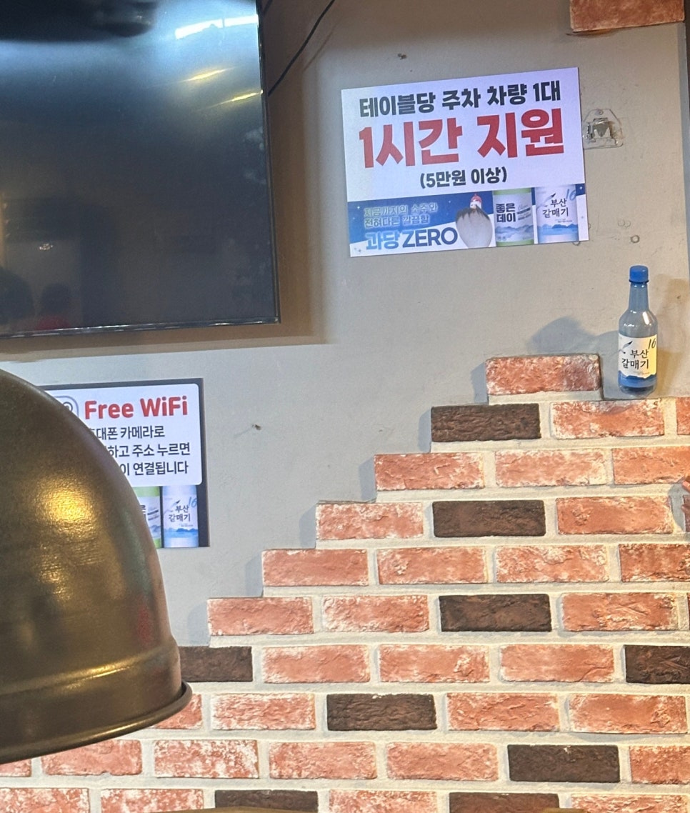 강가네우돈가 사진 5