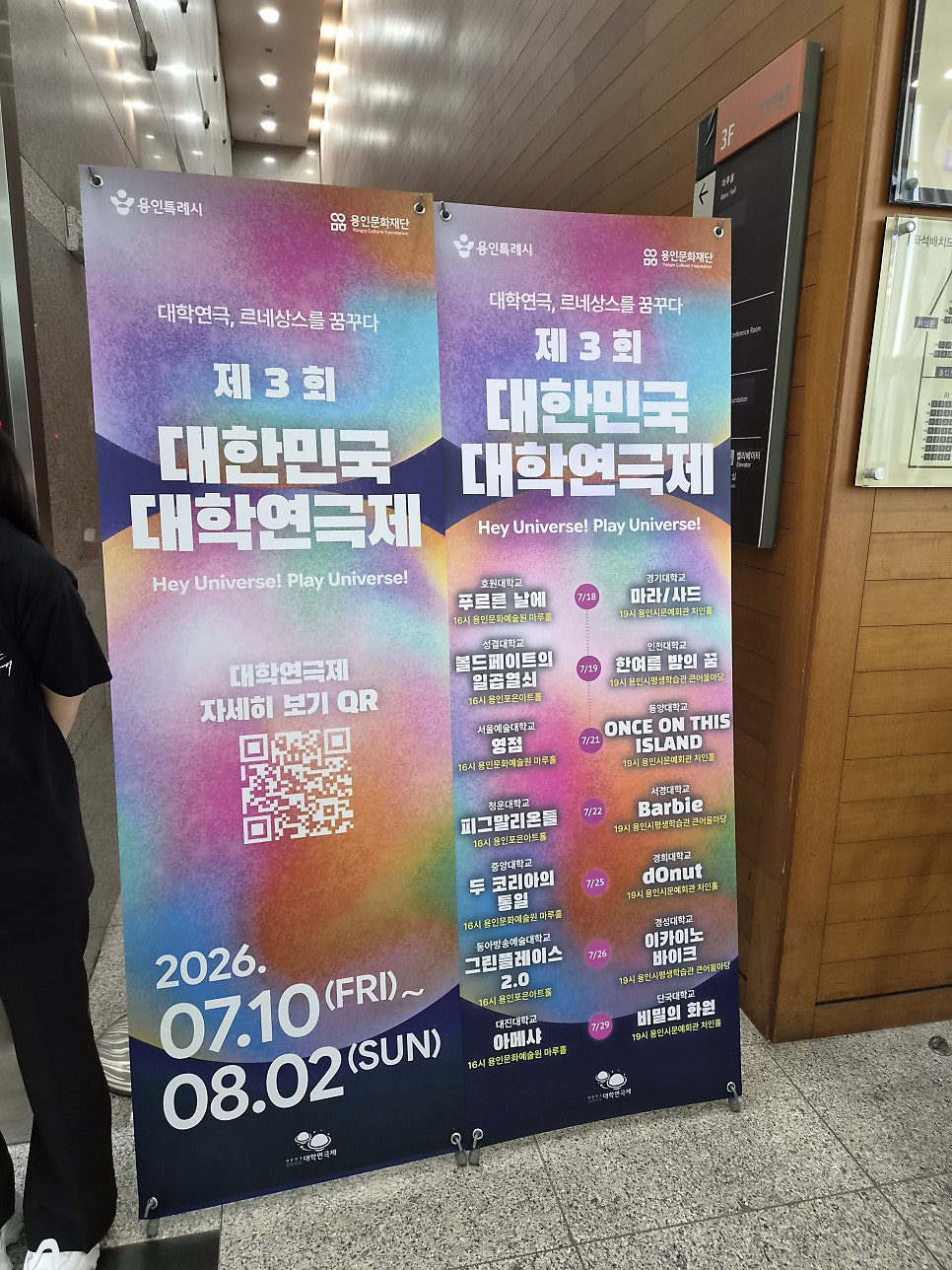 호원 사진 4