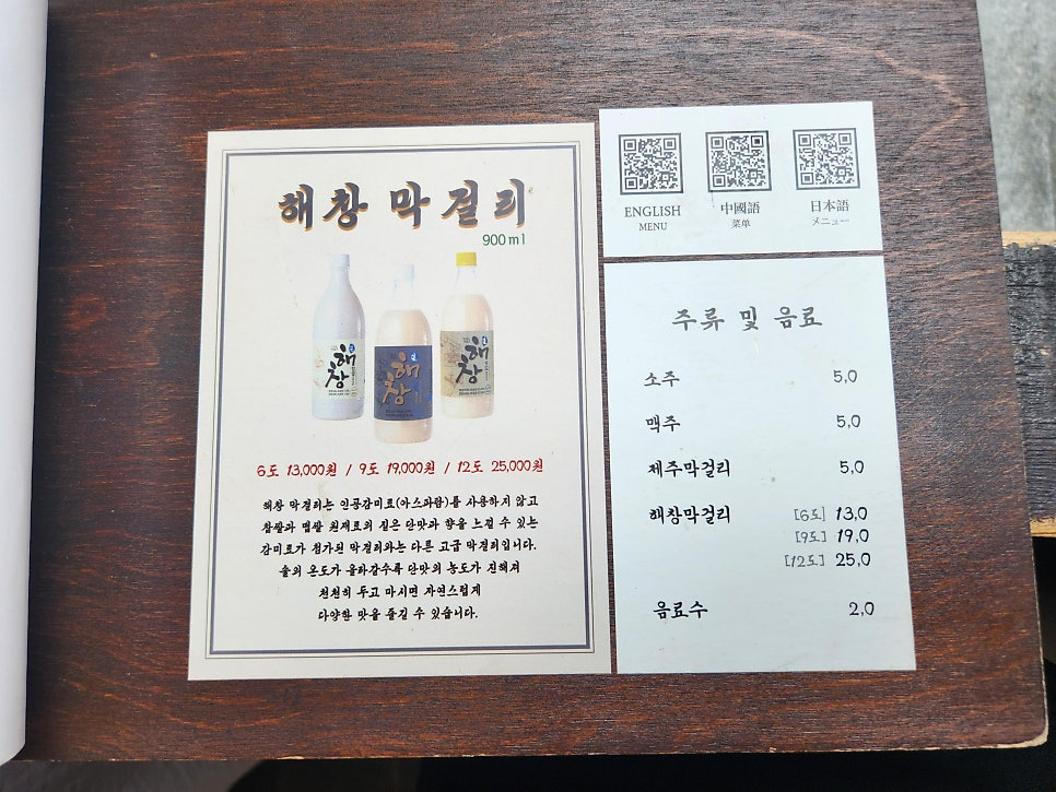 엄용백돼지국밥 해운대점 사진 3