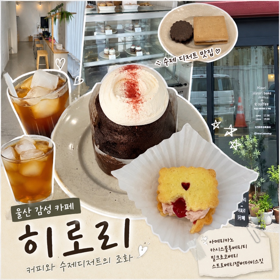 히로리 사진 1