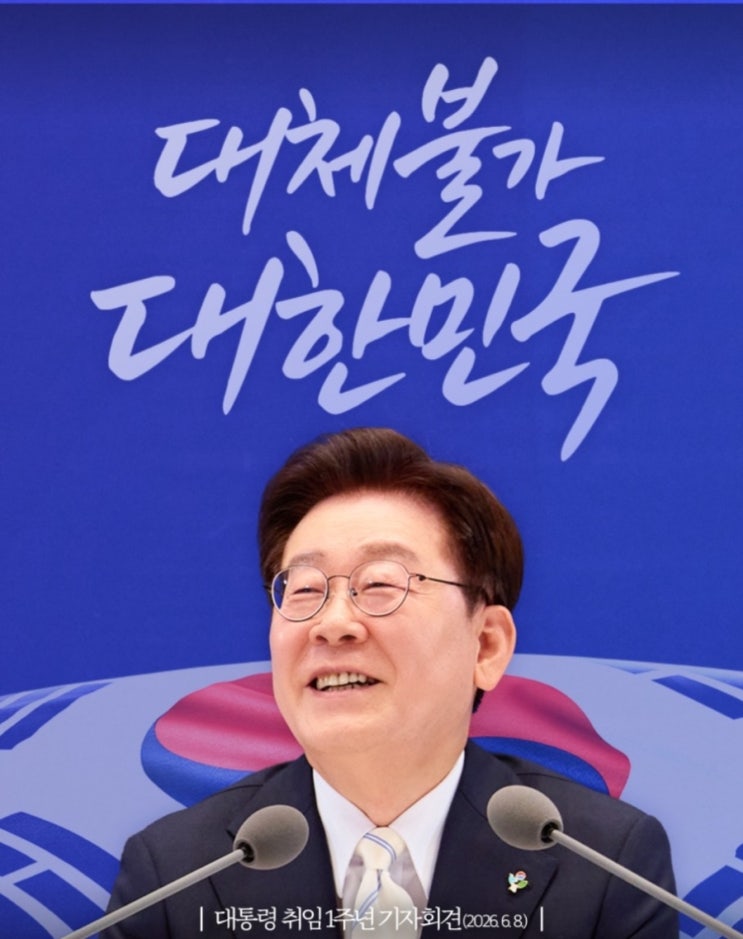 29억 아파트에 17.7억 <b>근저당</b>…‘0원 매수’는 사실일까