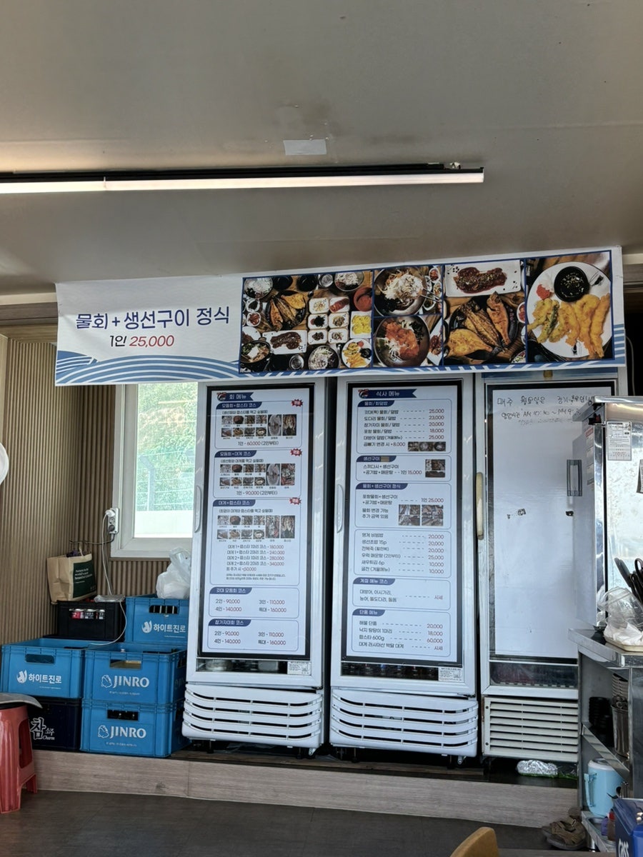 깃대횟집 사진 6