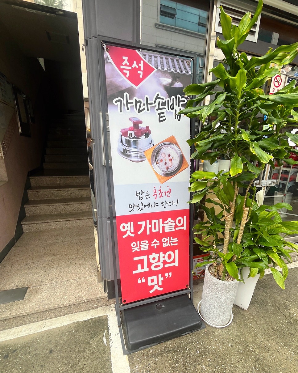 가래울 사진 5