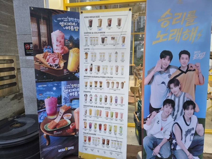 메가MGC커피 용인양지점 사진 4