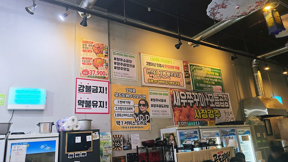 쏘곱창 사진 3