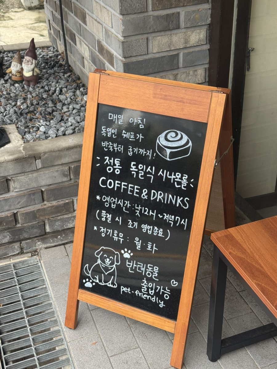 레커 레커 불광천본점 사진 2