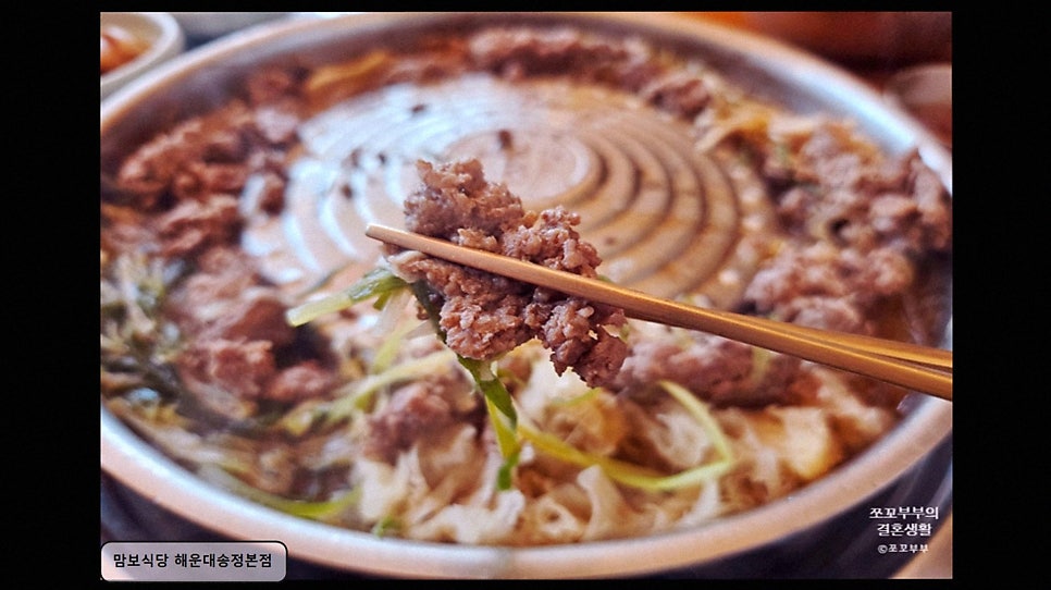 맘보식당 사진 3