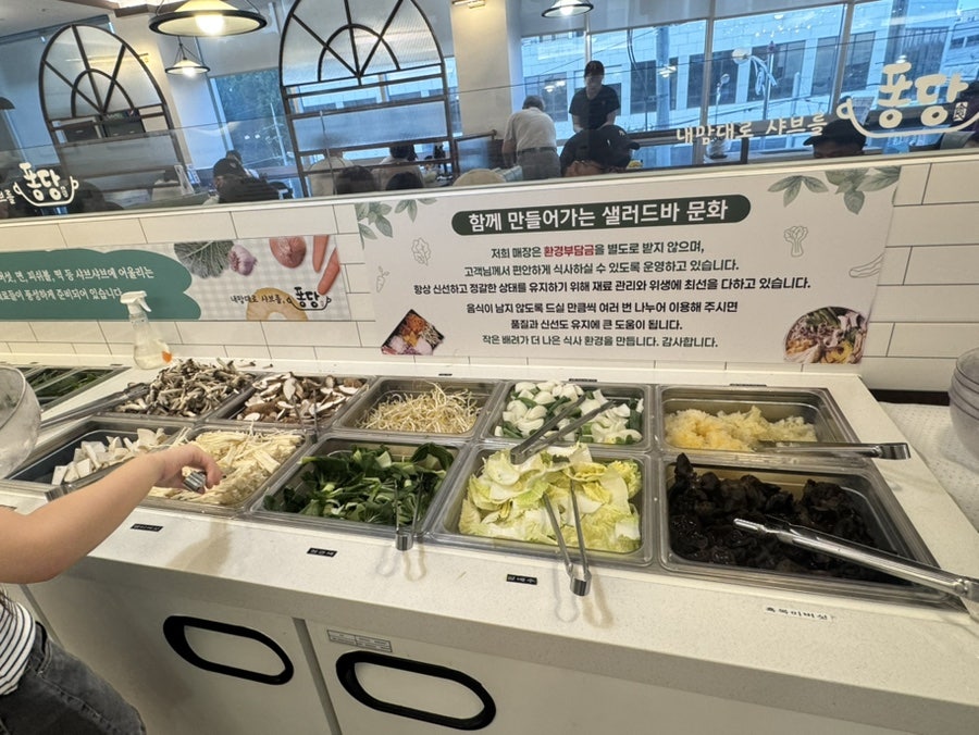 퐁당 논산점 사진 4