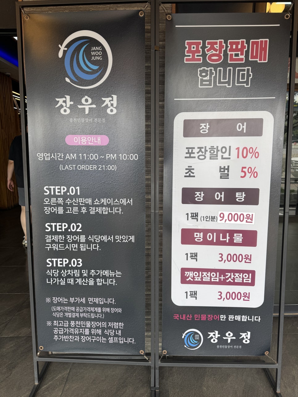 장우정 사진 2