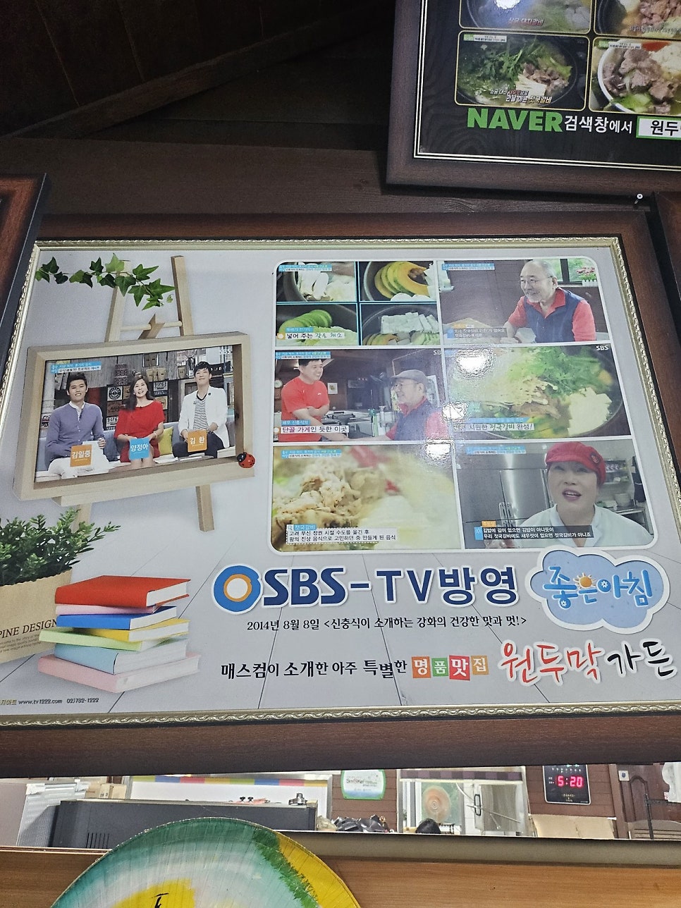 원두막 사진 5