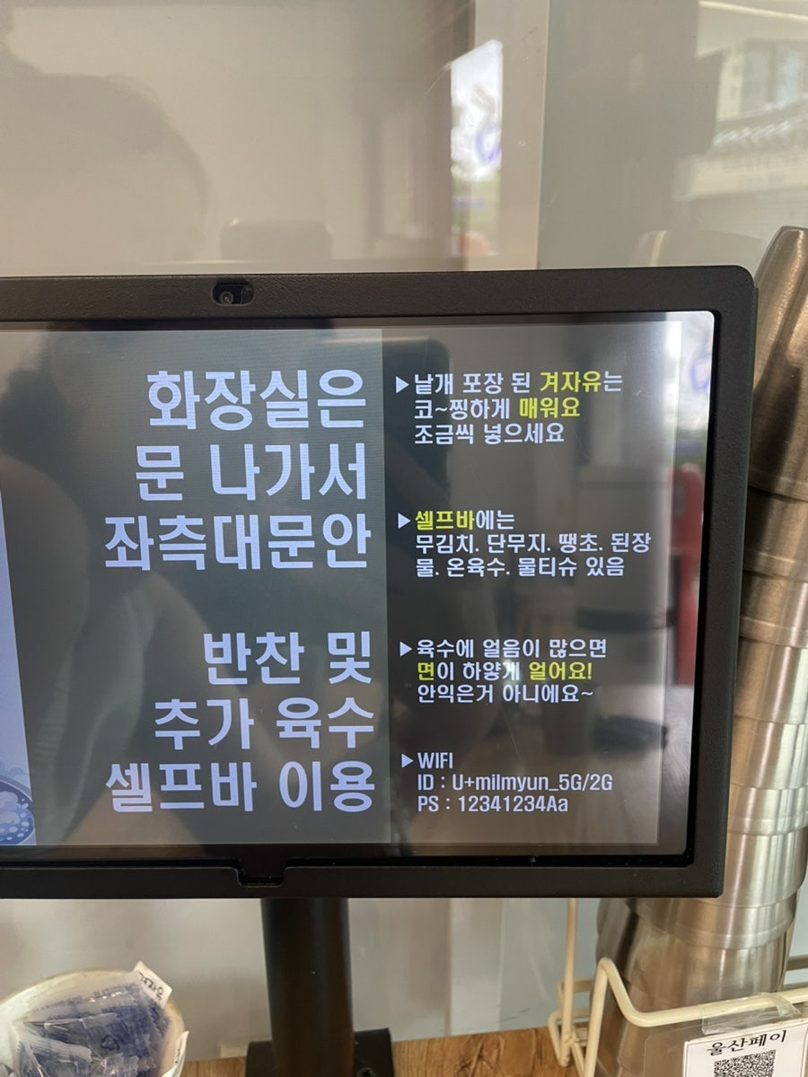 대공원밀면 사진 5