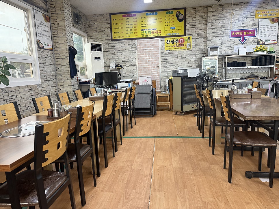 신망리순대국 사진 3