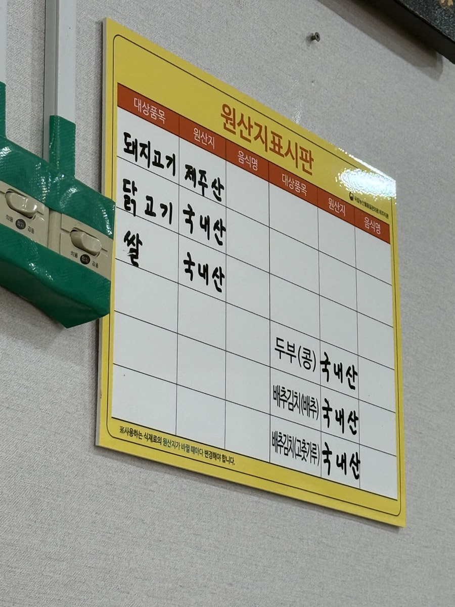 왕고모네국수 사진 3