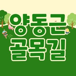 양동근 골목길, 탑골 힙합 감성에 다시 빠져 직접 찾아본 음반 정보와 레전드 영상 시청 꿀팁