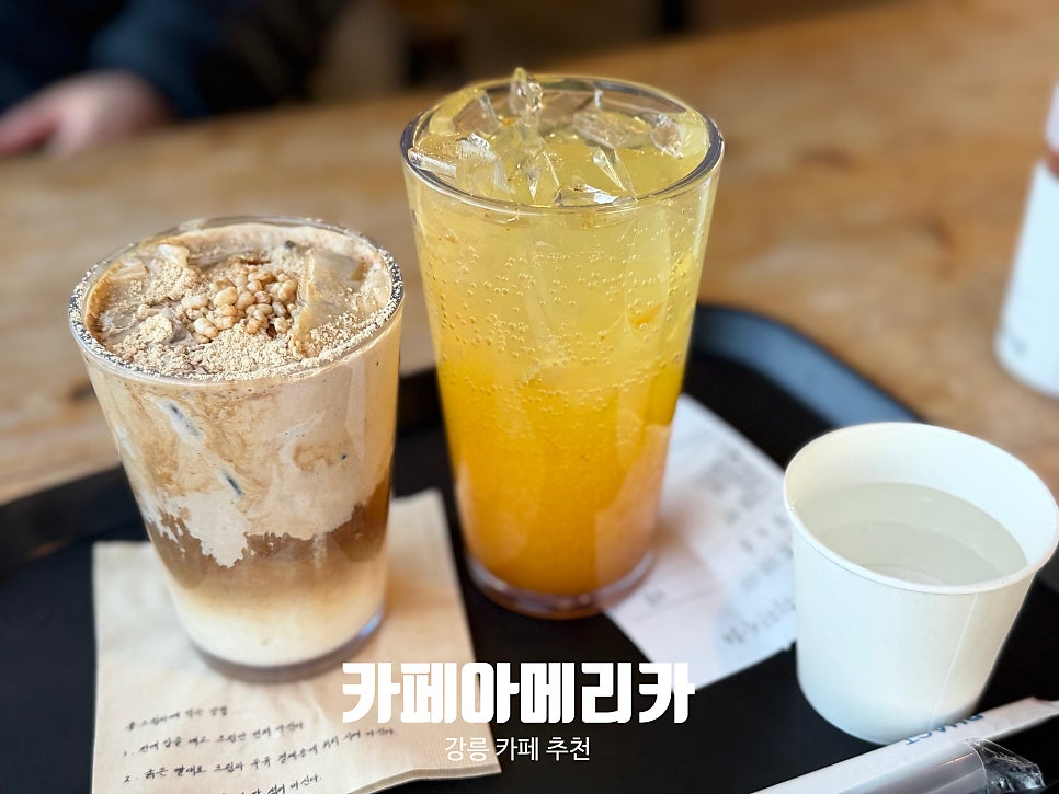 커피아메리카 사진 1