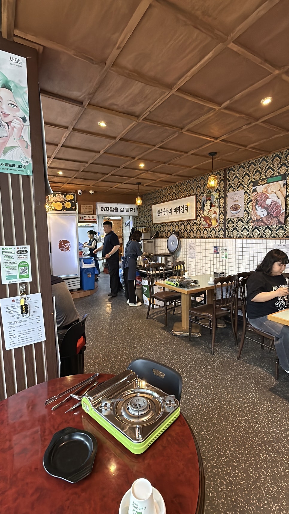 효자막창 전주고사본점 사진 2