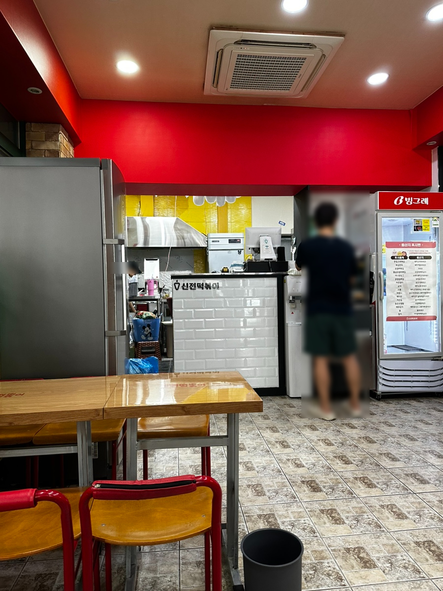 신전떡볶이 삼송점 사진 6