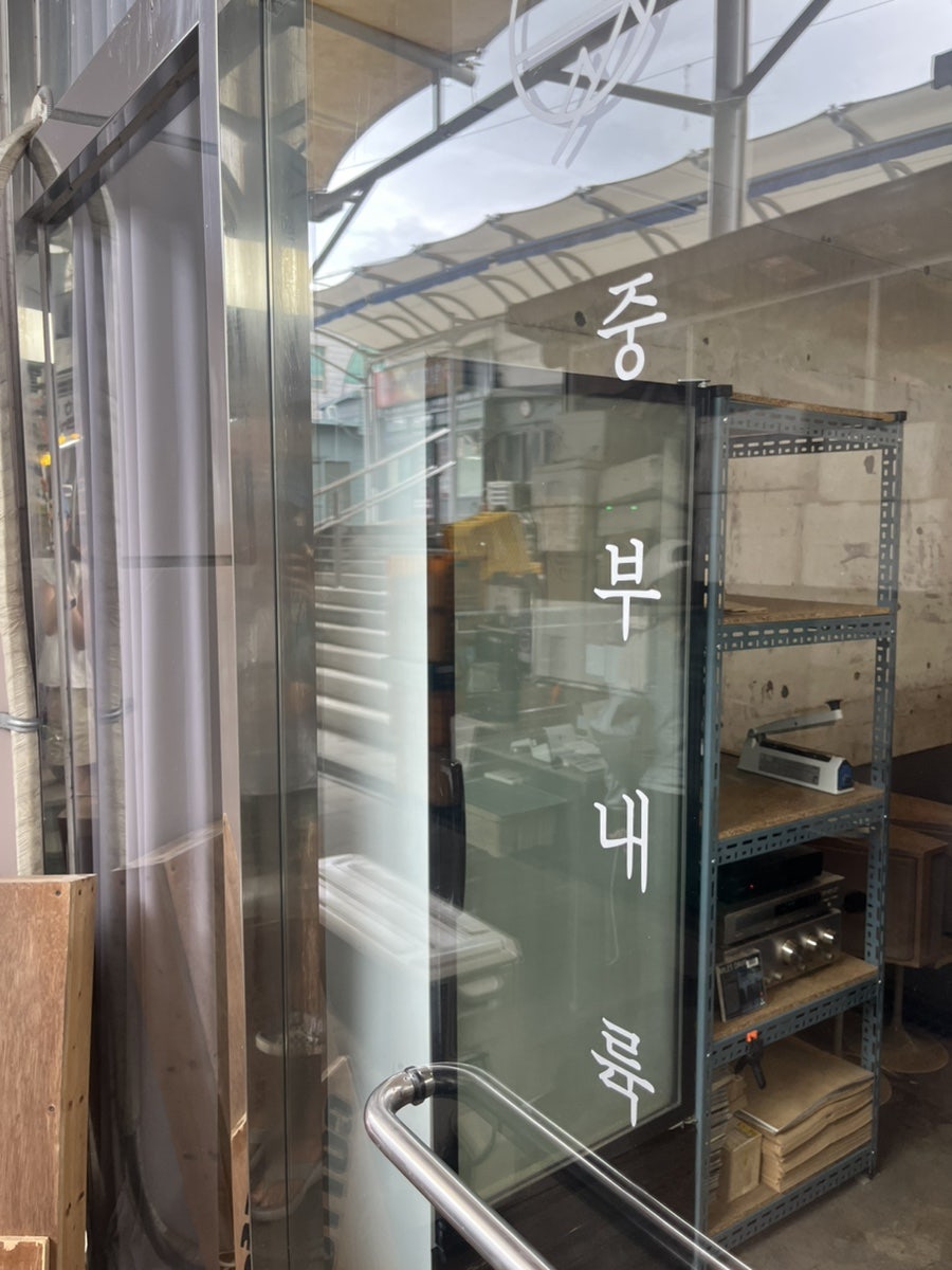 중부내륙 사진 3