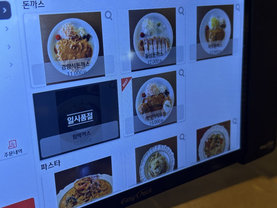 까막까치경양식 사진 6