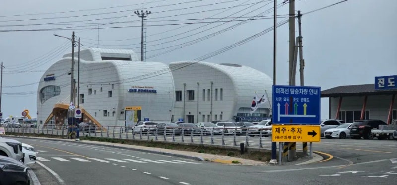 2026년 7~8월 여름 휴가철 진도항 제주도 배편 시간표｜산타모니카호 운항시간·요금·차량선....