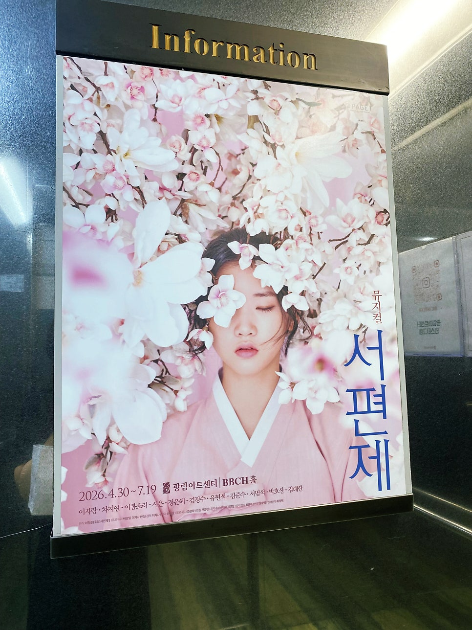 그때그집 사진 4