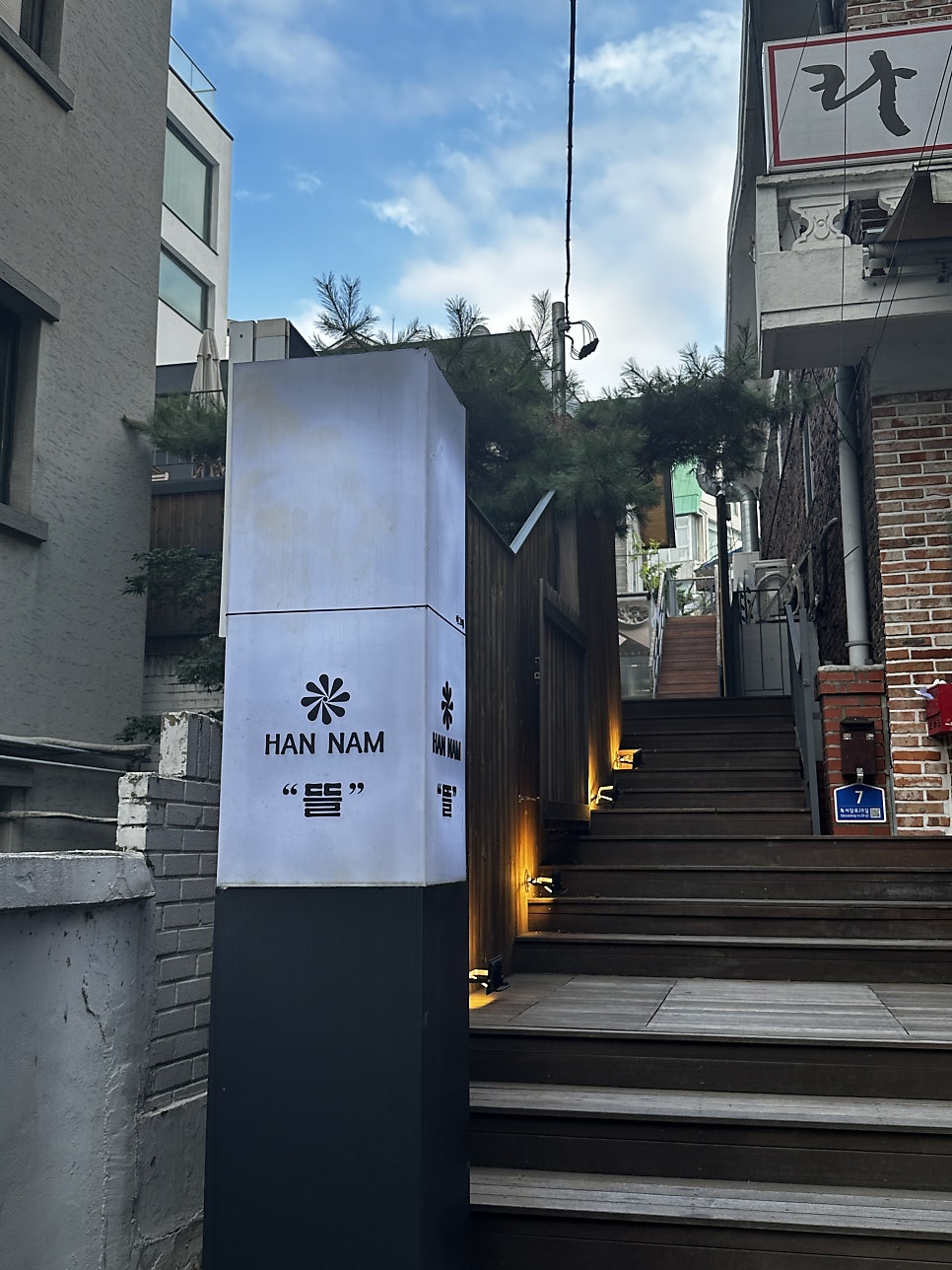 한남동한우 사진 1