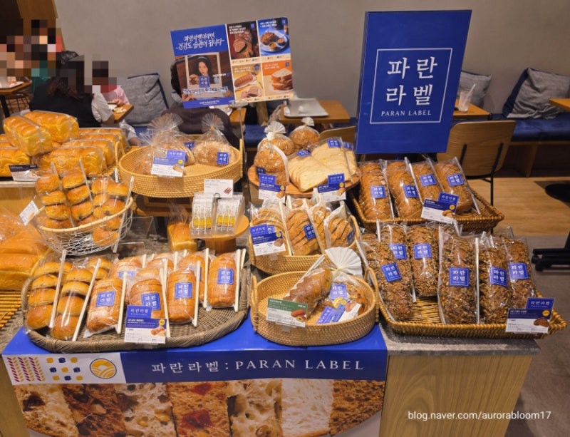 [파리바게트 베이킹랩] 방문후기♡ 빵종류&가격 (파란라벨, 케이크, 기본식빵 등)