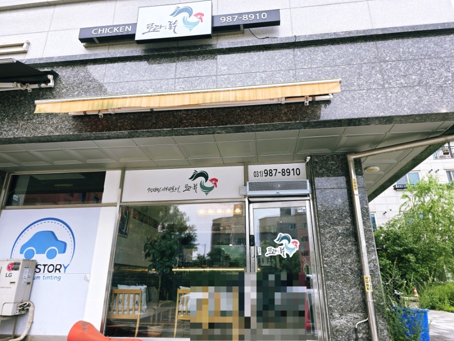 로다닭 사진 2