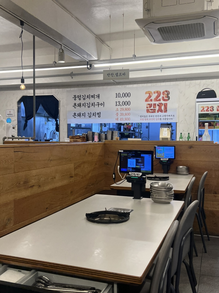 명덕집 사진 1