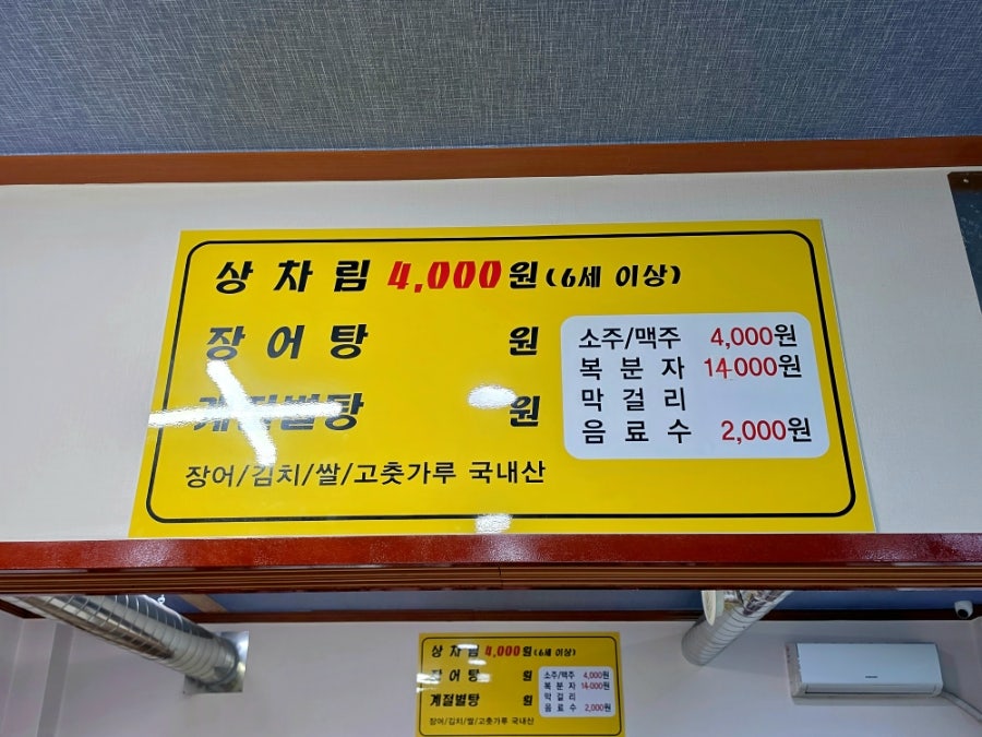 장어왕 사진 5