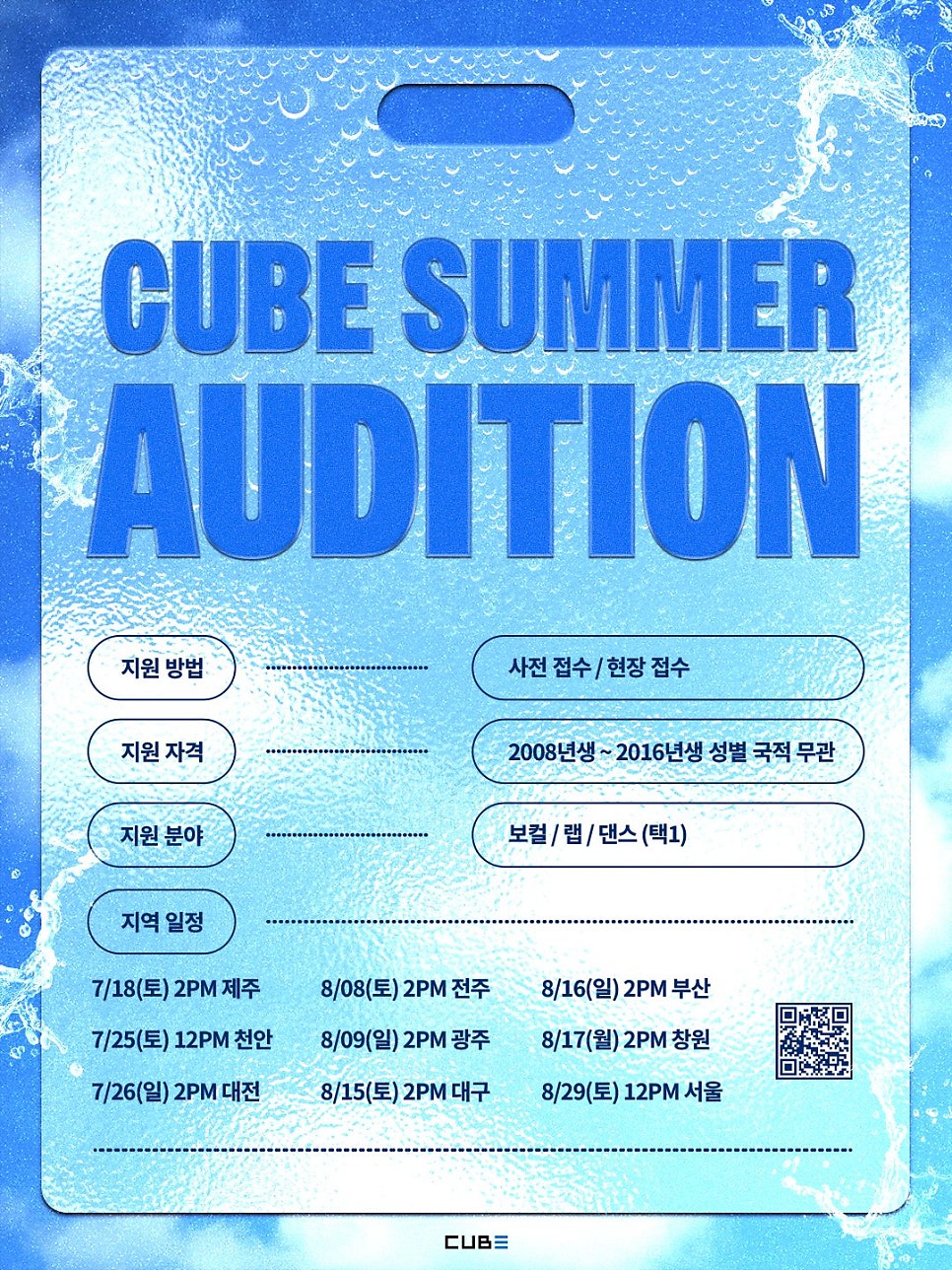 YS실용음악학원 사진 1