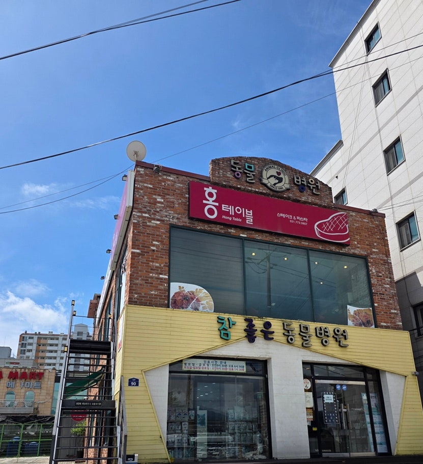 홍테이블 사진 4