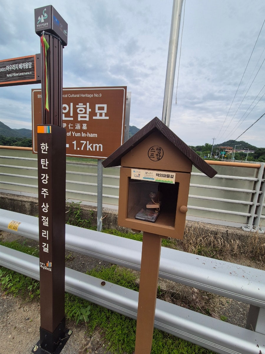두레펜션 사진 5