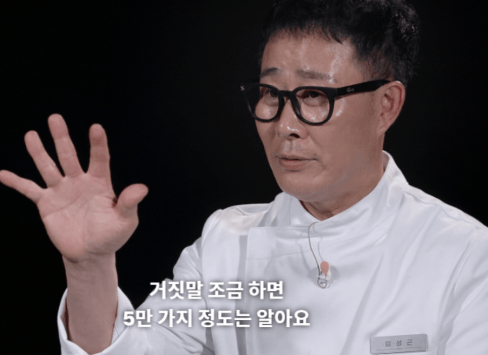 부뚜막짜글이 본점 사진 1