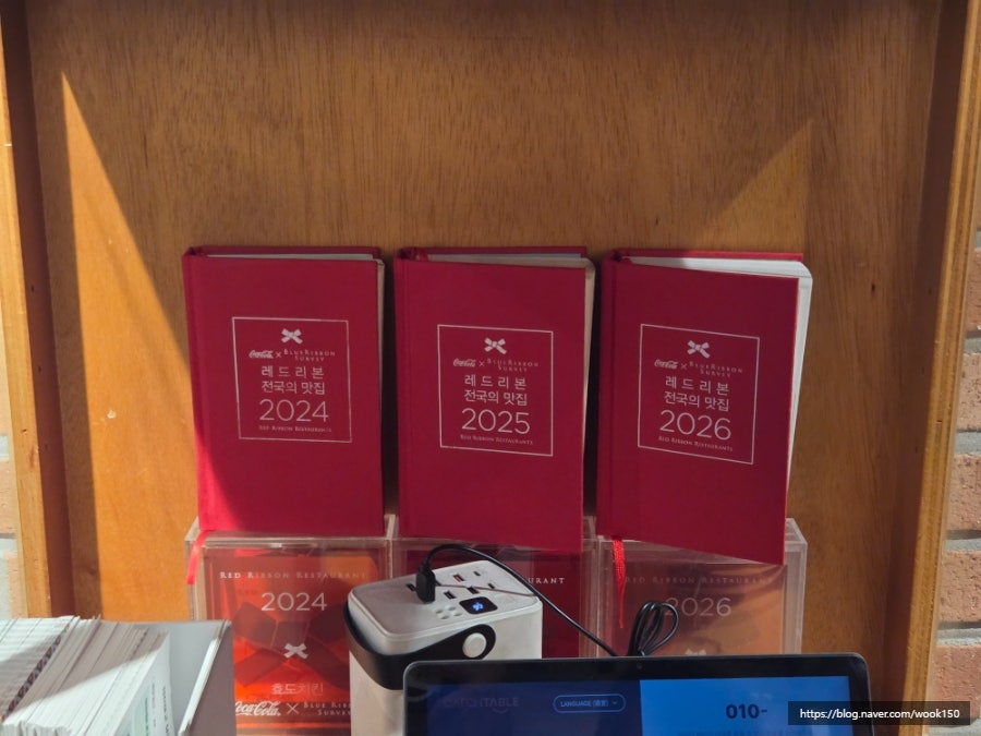 효도치킨 광화문점 사진 2