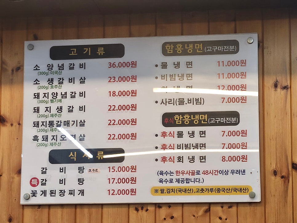 탐궁 사진 3