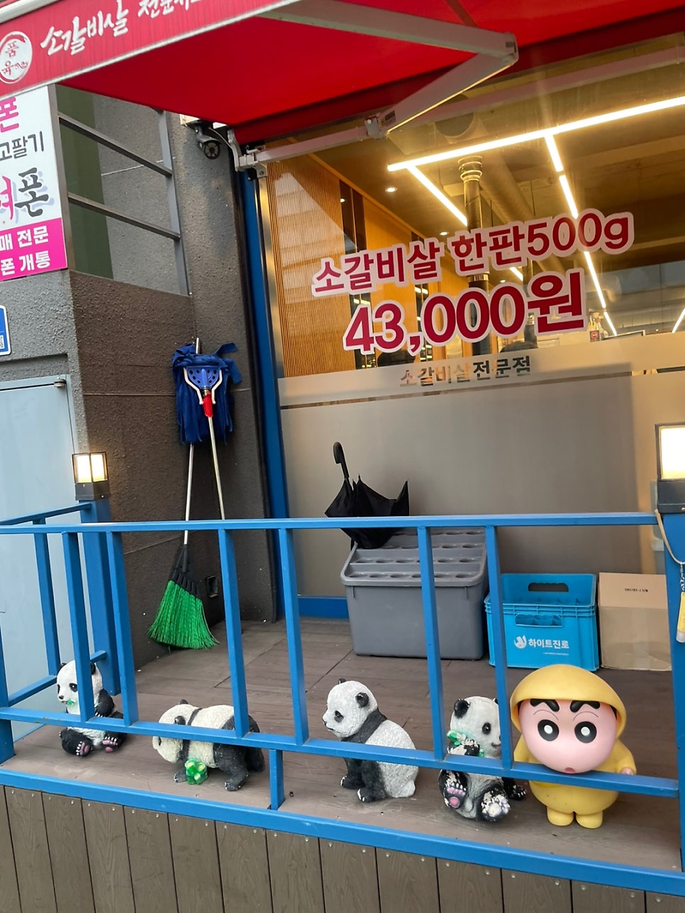 품육참숯화로구이 사진 4