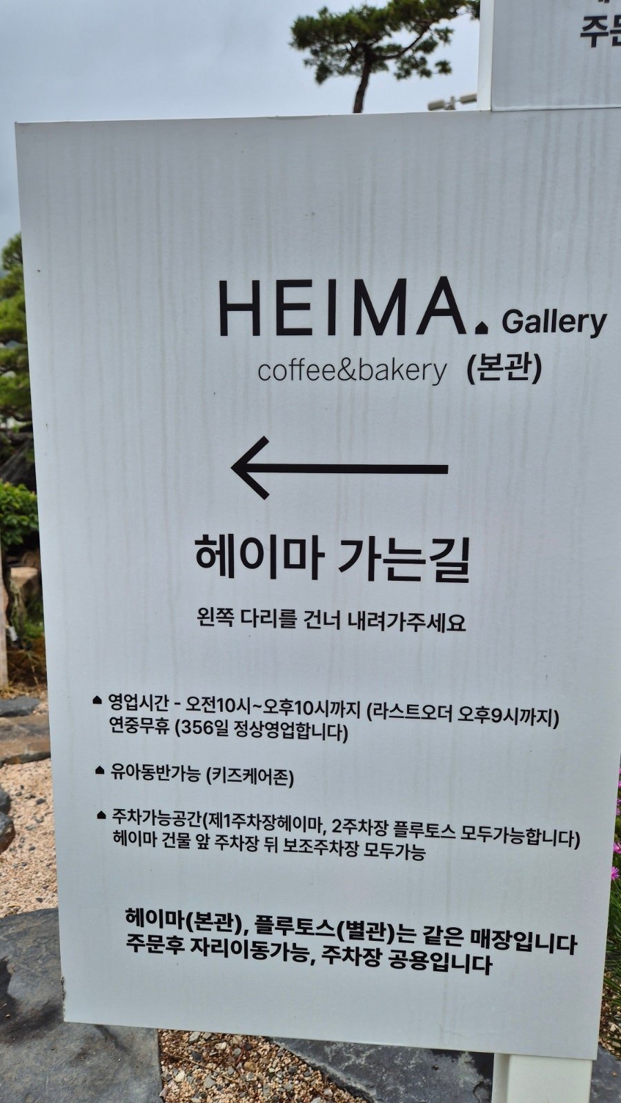 카페헤이 사진 4