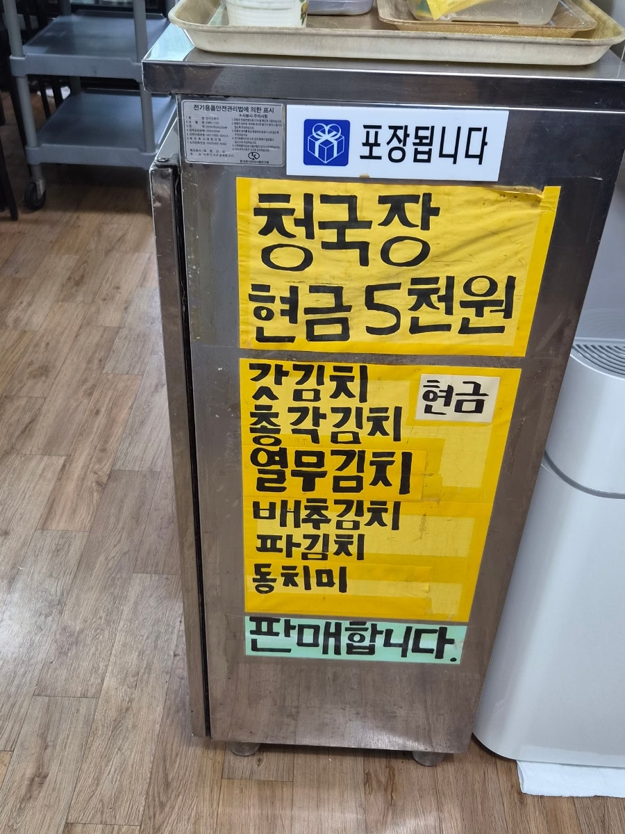 양사싯골 사진 6