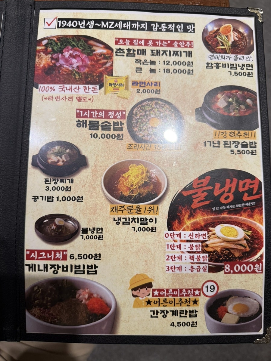 고기굽는남자 상인점 사진 6