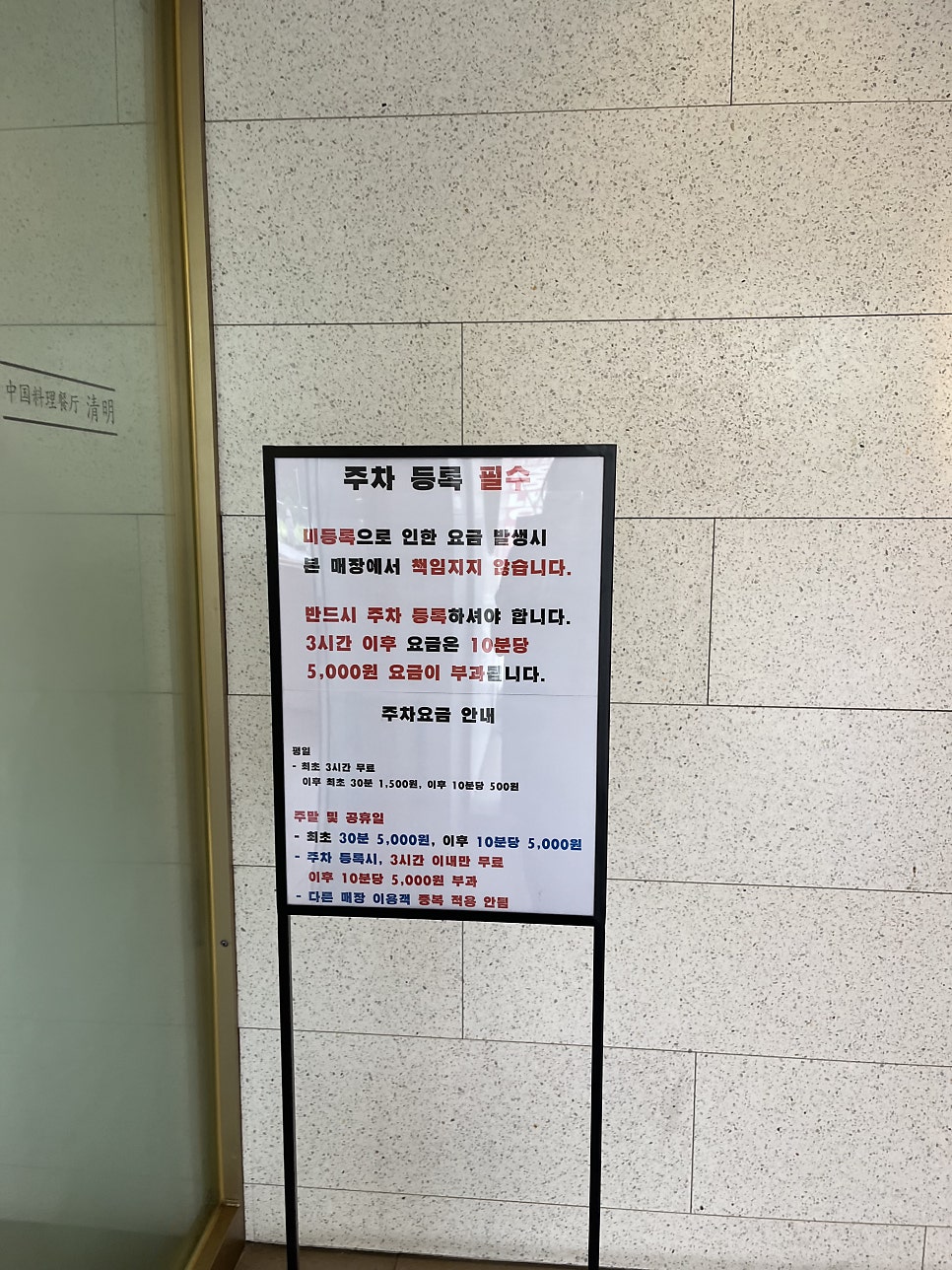 칭밍 사진 4