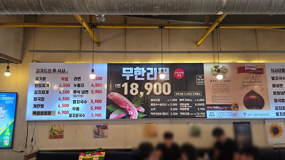 큰손주먹고기 사진 4